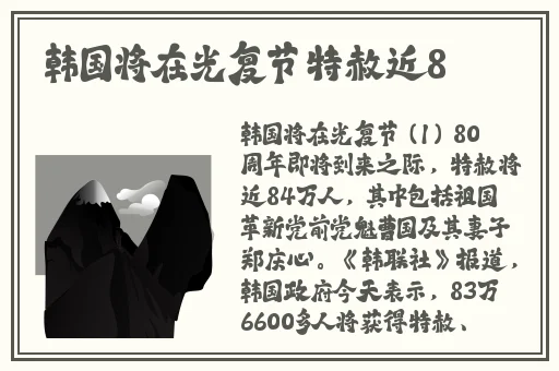 色爱**