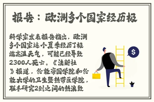 男得有爱在线观看