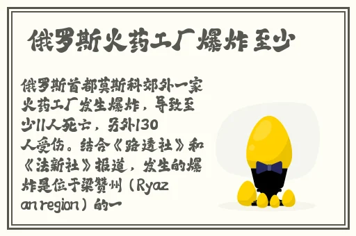 早乙女ゆい