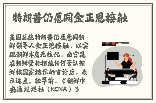 久久久久精品国产四虎