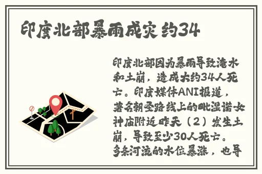 羞羞漫画首页在线观看