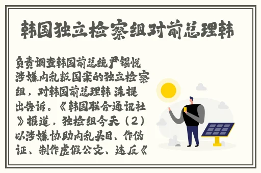 柚子猫八重神子的七夕节礼物