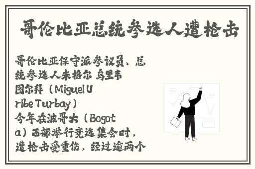 柚子猫。情人节的礼物