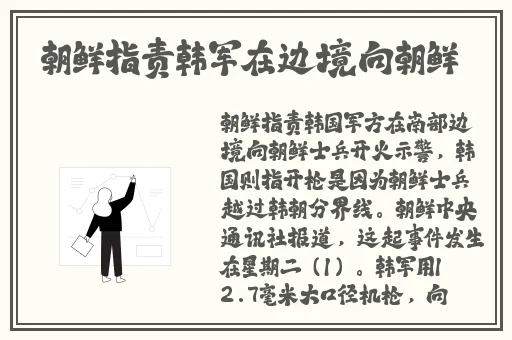 一不小心滑进了母亲的生命之门
