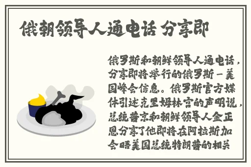 国产精品制服一区二区