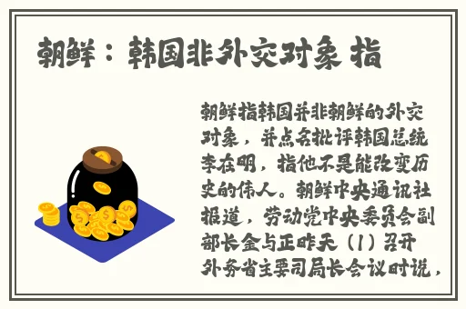 亚洲欧洲美洲无码精品