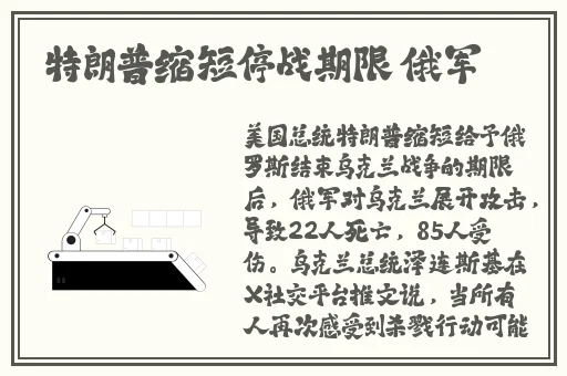 日本护士japanese视频