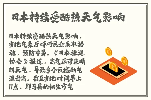 啊 日出水了 用力乖乖视频