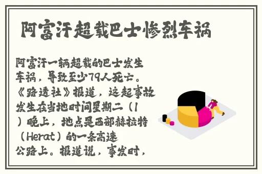 光腿拔萝卜 光腿拔萝卜