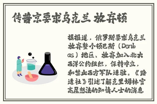 男朋友想让我穿裙子我应该穿吗
