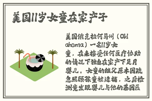 武警小哥gry2024最新消息