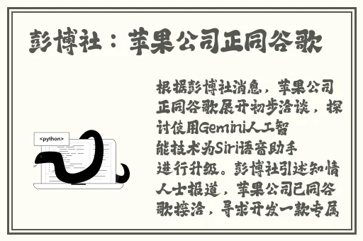 51今日吃瓜热门大瓜胖猫