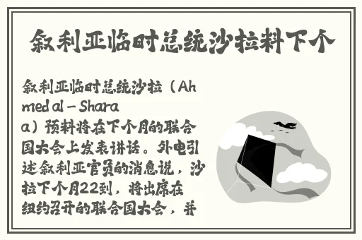 吃瓜不打烊**长征