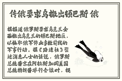 国产精品va无码一区二区在线观看