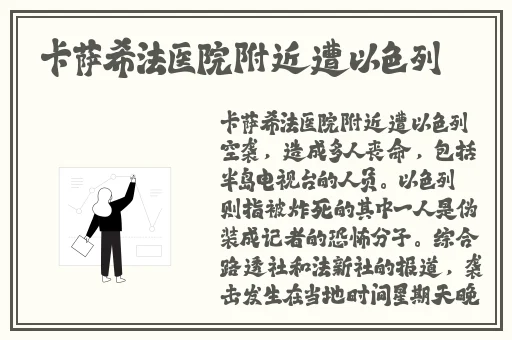 A级精品国产片在线观看