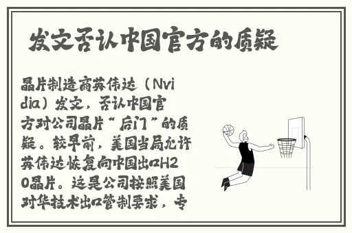 一面膜上边一面膜下边做片