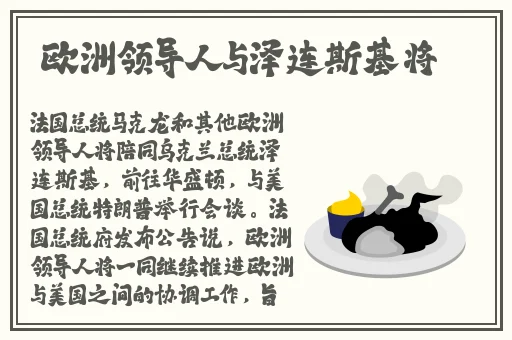 被老师宠是什么体验