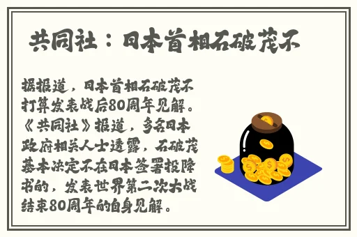 门事件更新