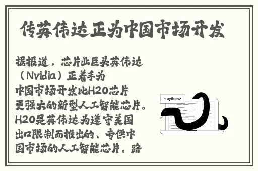 老狼忘忧草二区大豆