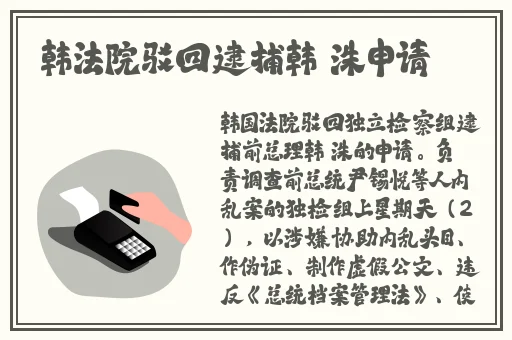 韩国电影r线在线播放
